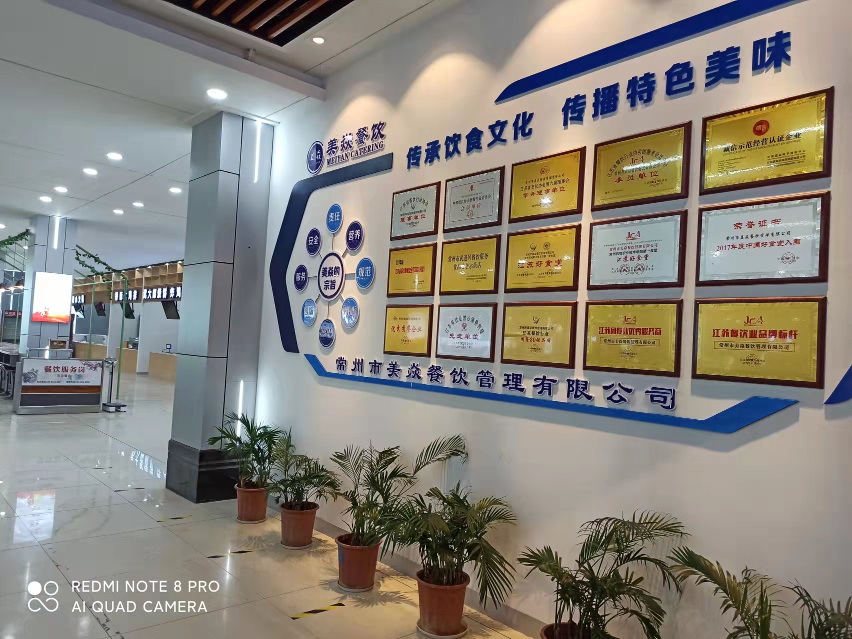 美焱餐廳歡迎您！